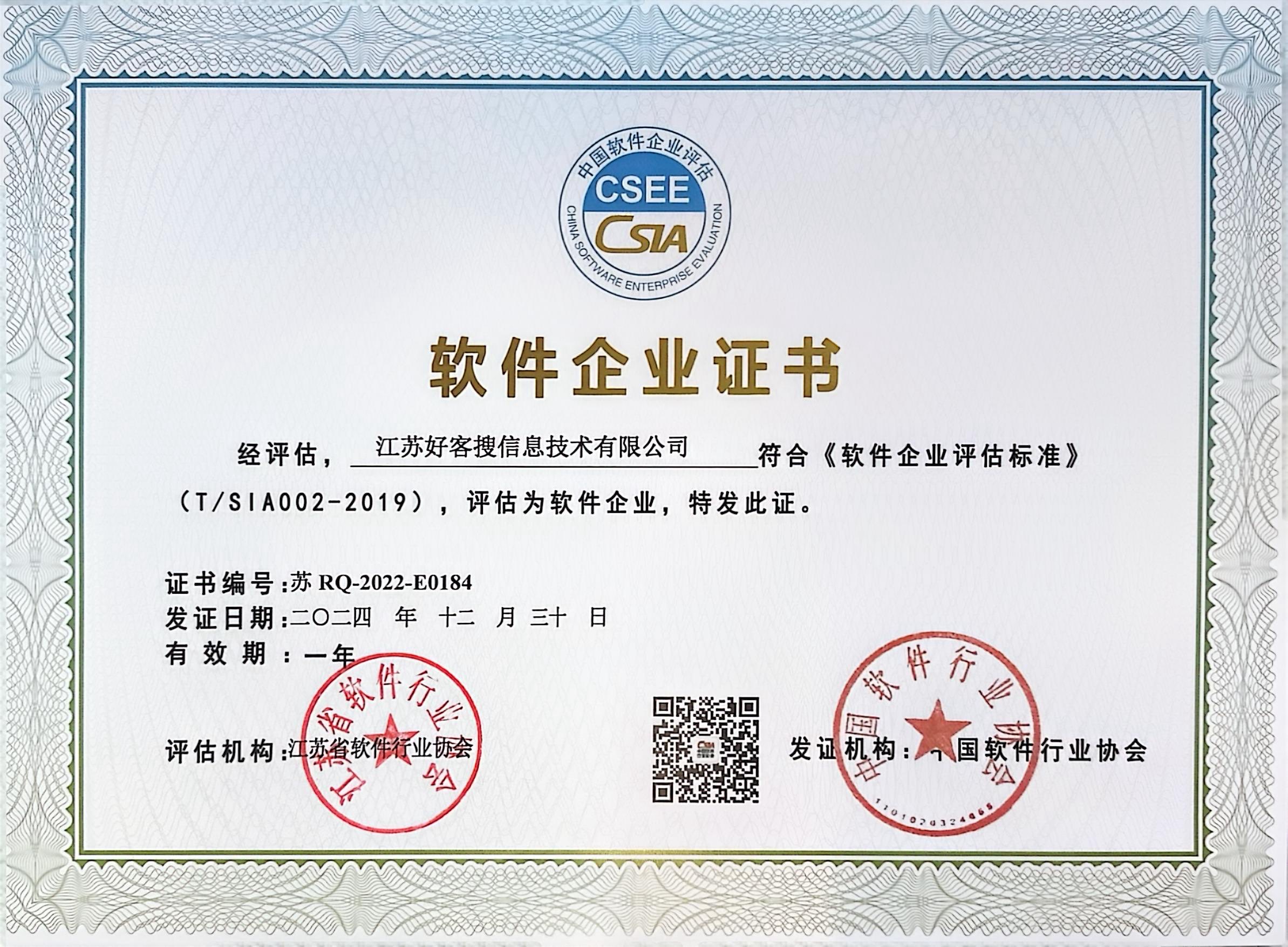 望都关键词排名怎么做?